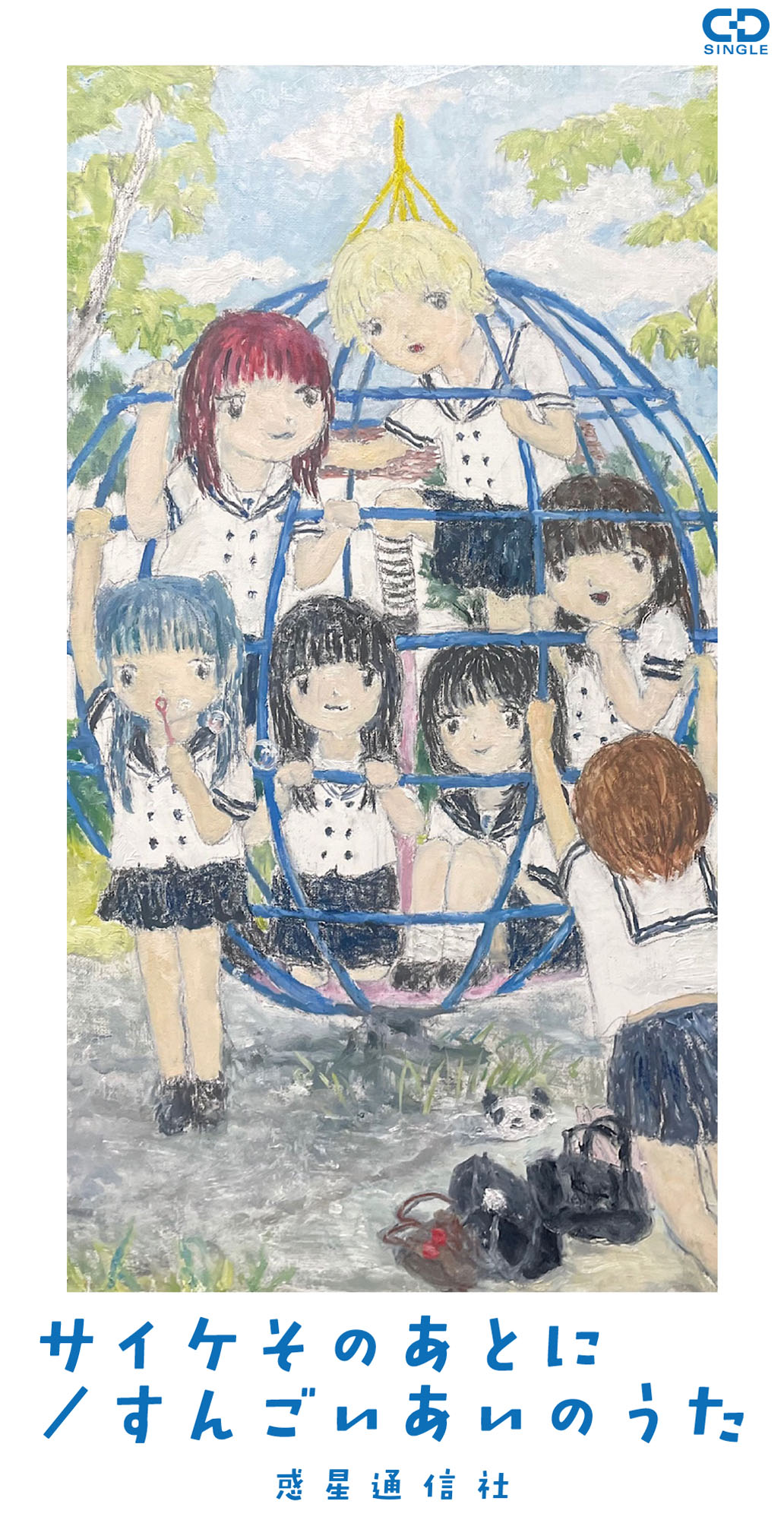 n-buna タワーレコード特典CD「劇場愛歌」 UP-FRONT WORKS