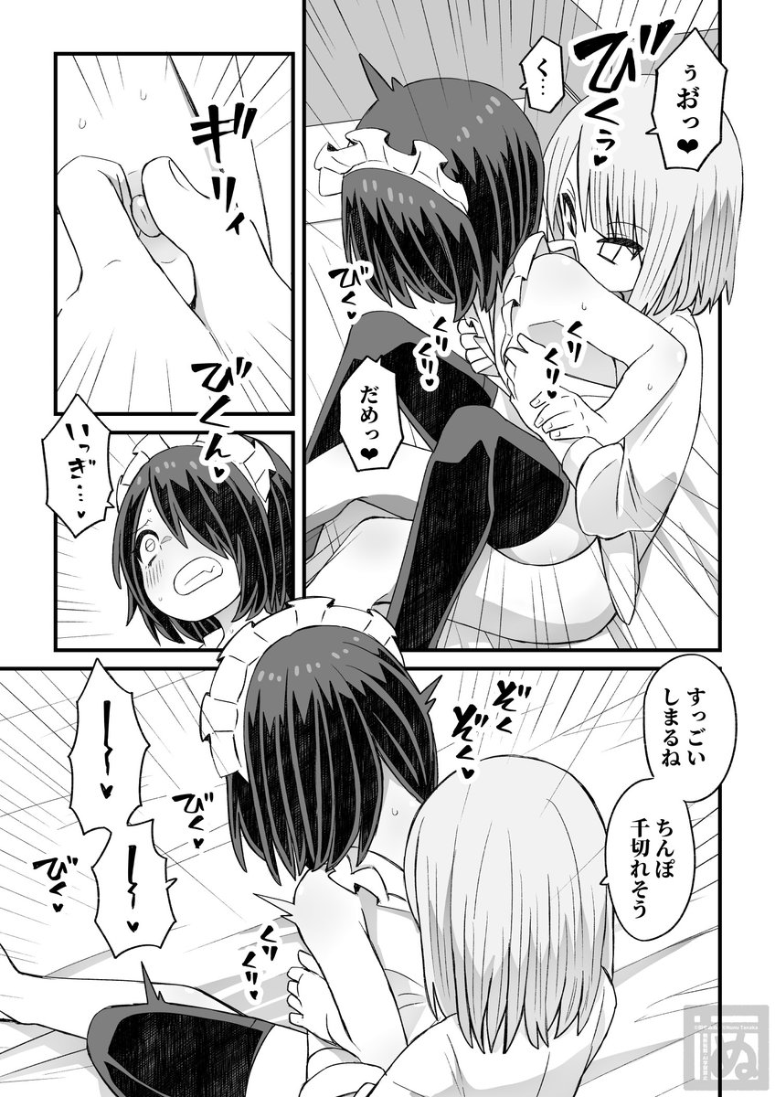 支援サイト更新しました!

滝野くんがバ先の先輩に襲われる話の続編です
今回は滝野くん総受♂
本編18ページ(サンプル7ページ)

よろしくお願いします!

リンクはリプに繋げます 