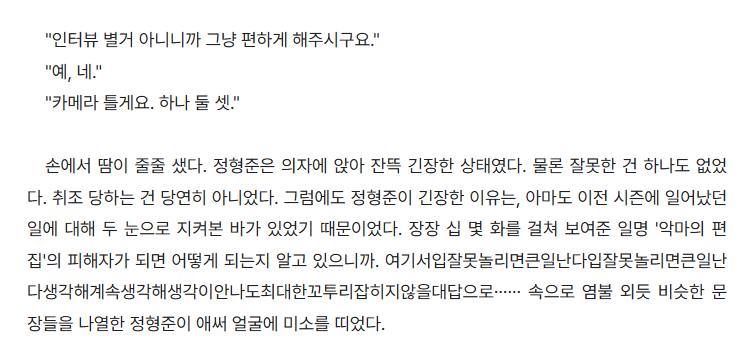 짙지 tweet media