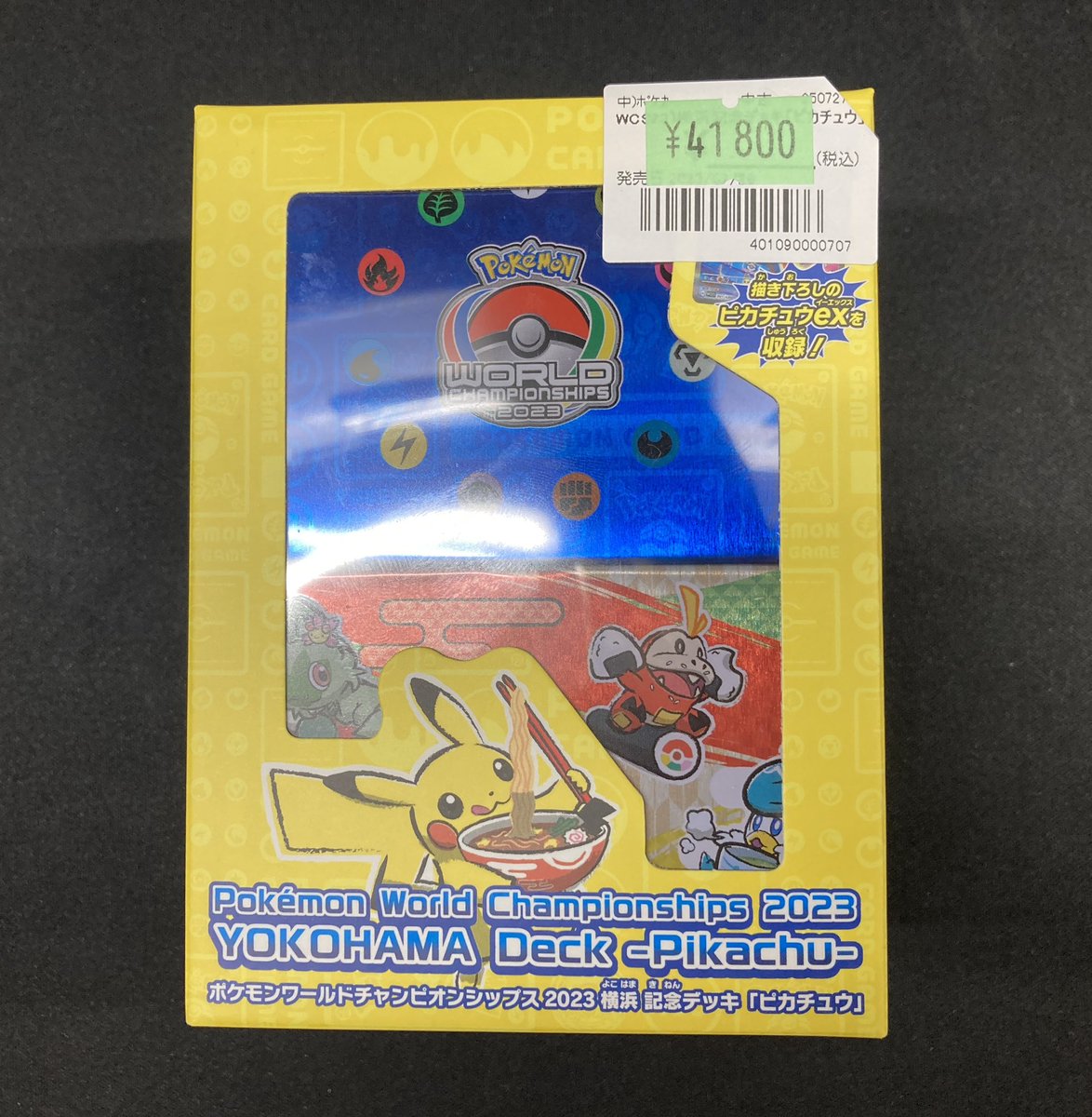 【引退品】シュリンク付き5BOX+横浜記念デッキピカチュウ シュプ様専用］横浜記念デッキピカチュウ ワールドチャンピオン