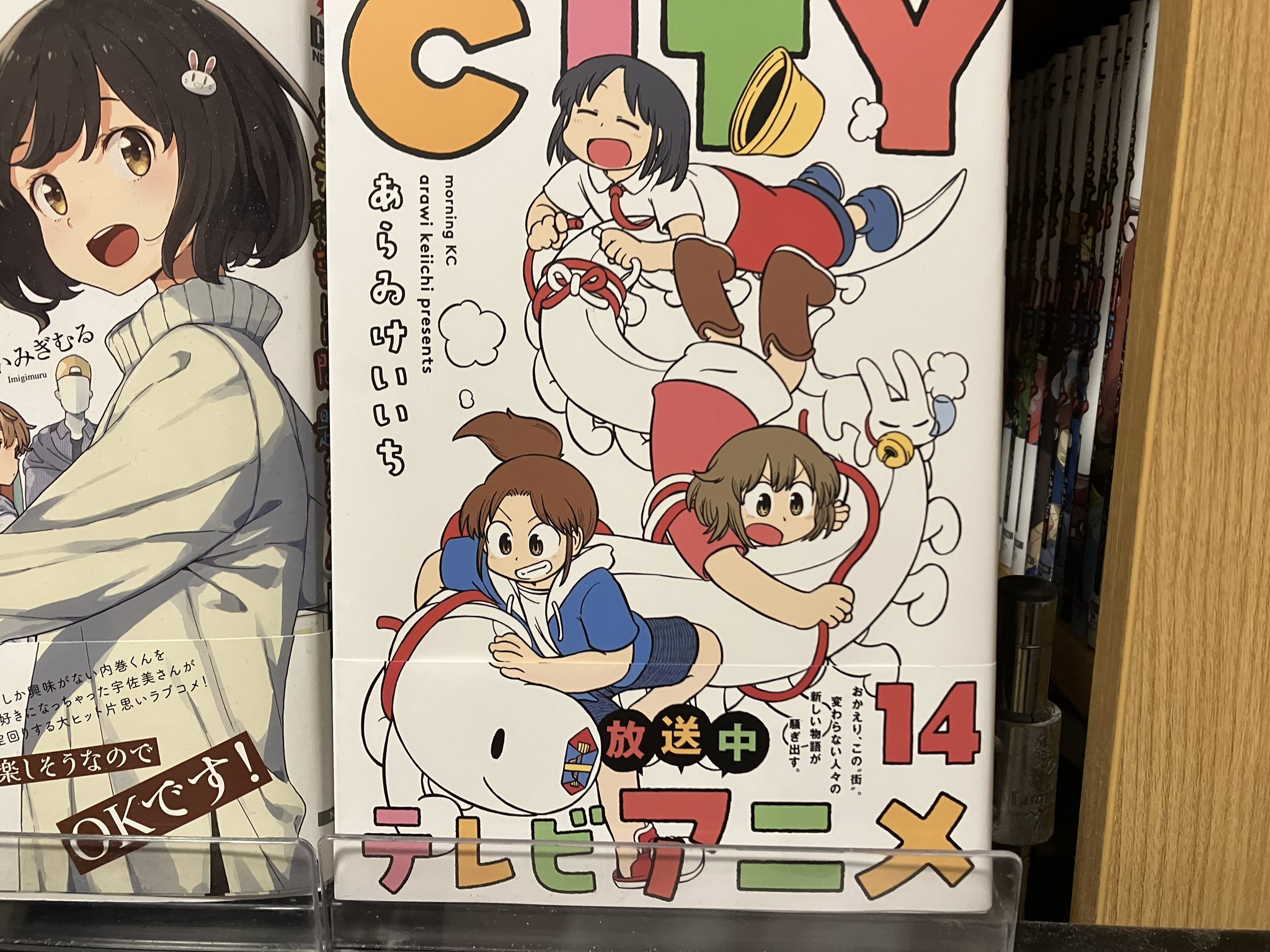 ヨッシープロフィール見て下さいさん専用 ヨッシー on X: 
