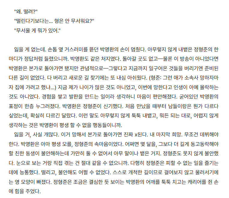 짙지 tweet media