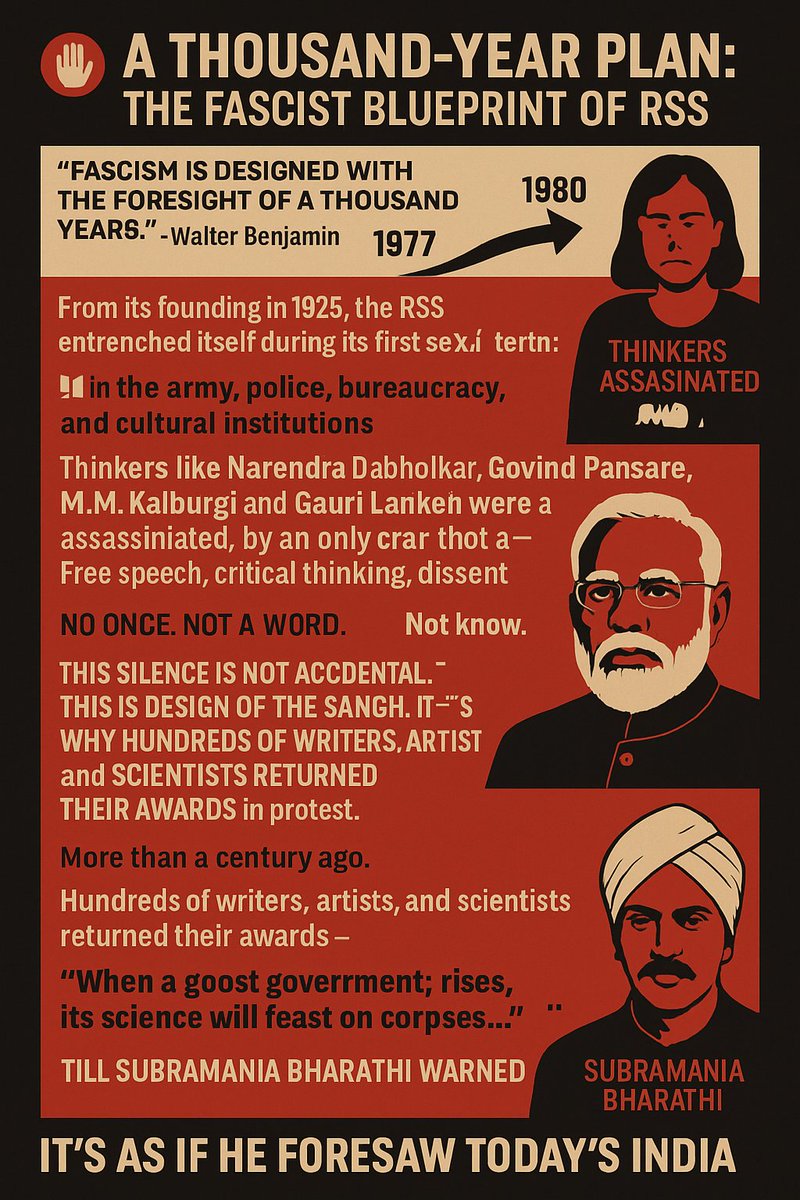 பாசிஸ்டுகள் முன்கூட்டியே ஆயிரம் ஆண்டுகளுக்கு திட்டம் தீட்டுகின்றனர் என்றார் ஜெர்மனிய மார்க்ஸியா அறிஞர்  வால்டர் பெஞ்சமின்.

 அது இந்தியாவின் பாசிஸ்ட் அமைப்பான  ஆர் எஸ் எஸ் க்கு மிகப் பொருந்தும் கூற்று.

 1925ல் இருந்து மெல்ல மெல்ல அடியெடுத்து வைத்து 1977 ஆம் ஆண்டில் ஜனதா கட்சி