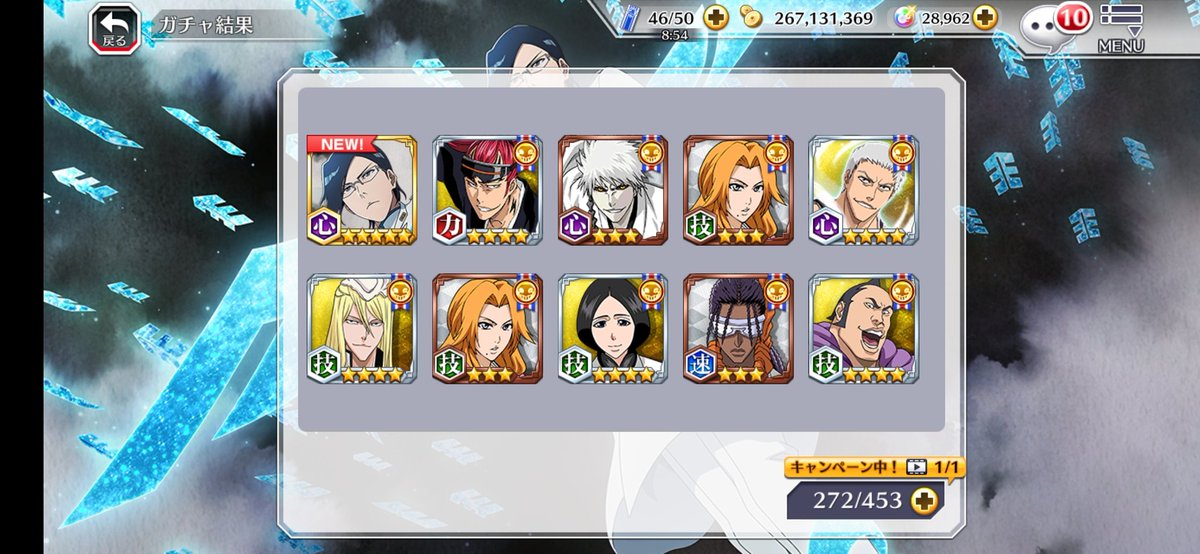 20連で石田は熱い😍
あとはスルーやな
#ブレソル