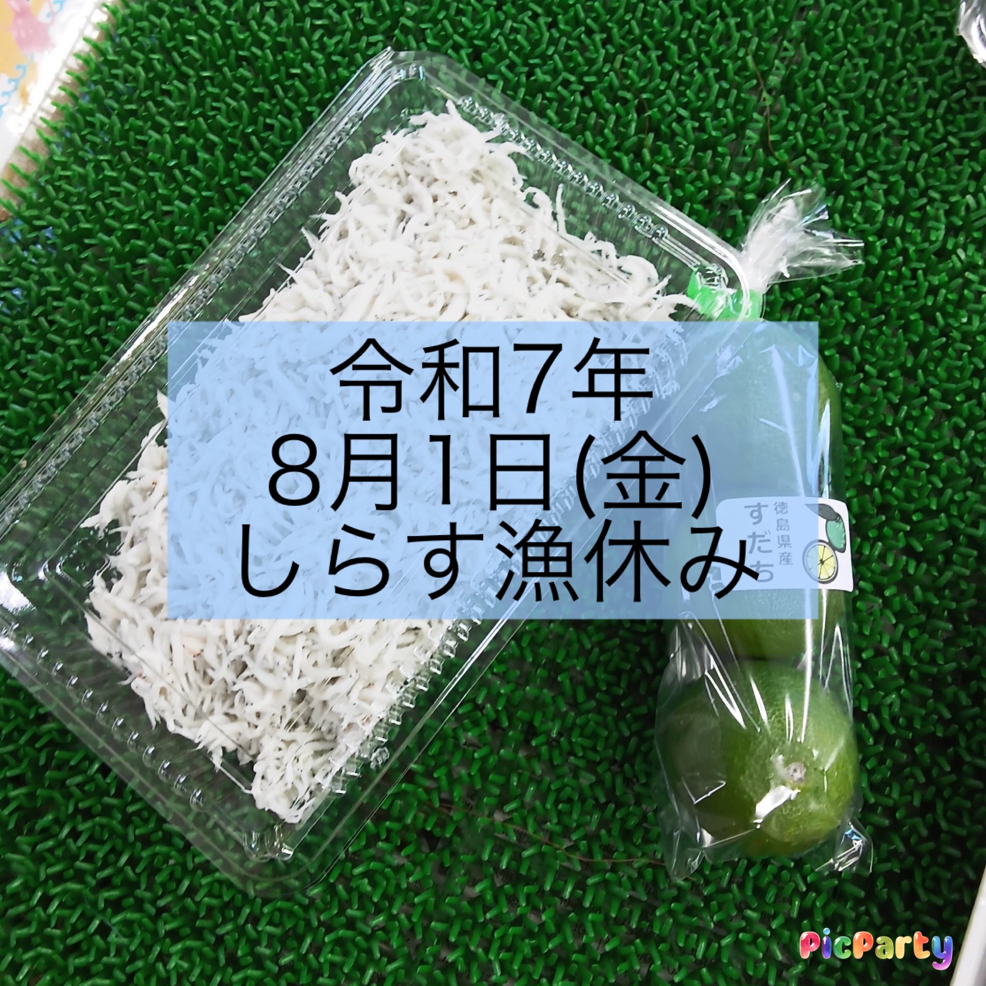 わた様　予約分　魚沼新 魚沼産新之助（令和6年産）2kg - （有）魚沼米穀