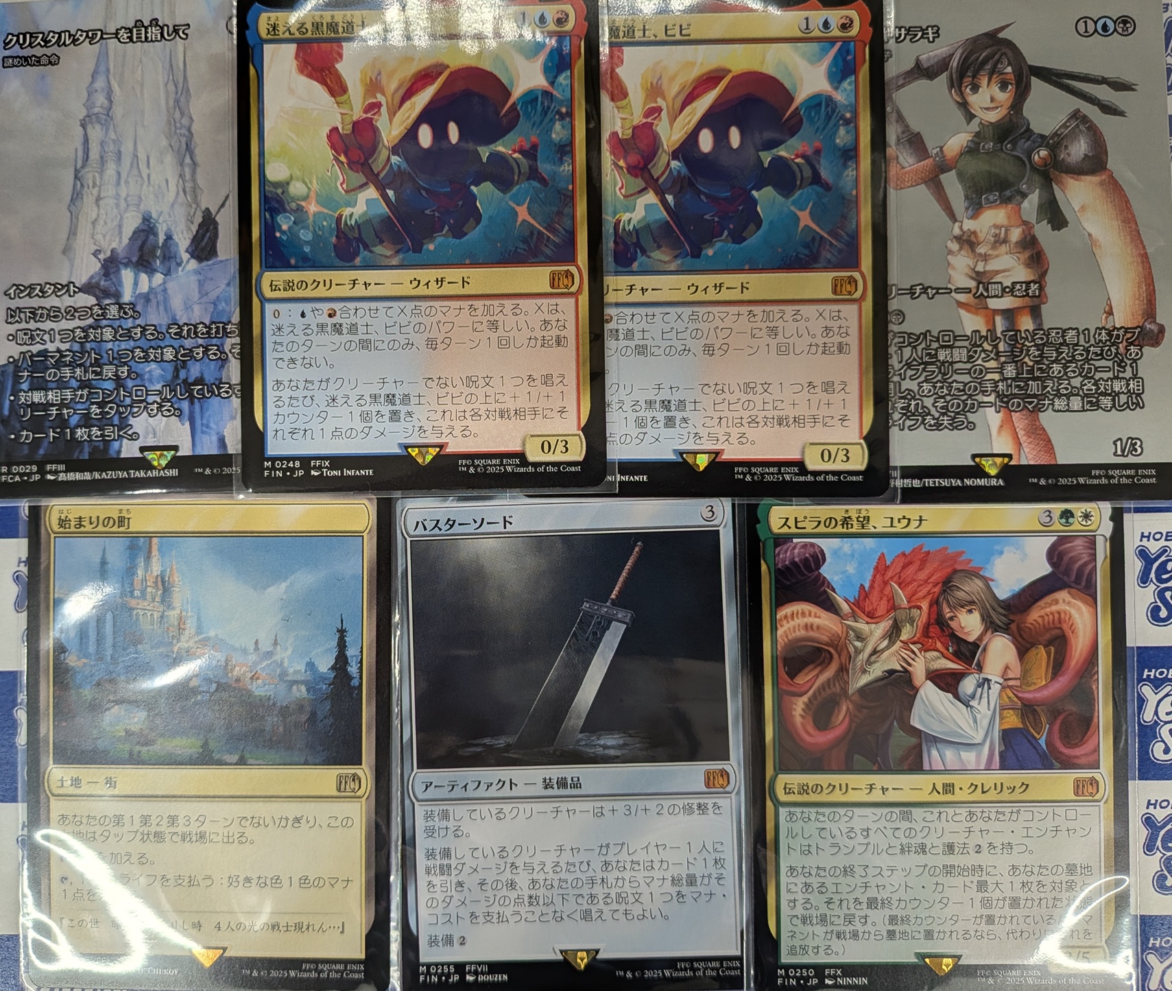 【ぐっどばーい】MTGシングルカードおまとめ58枚 MTG】 シングルカード週間売り上げTOP5【2025/7/21～最新】#mtg