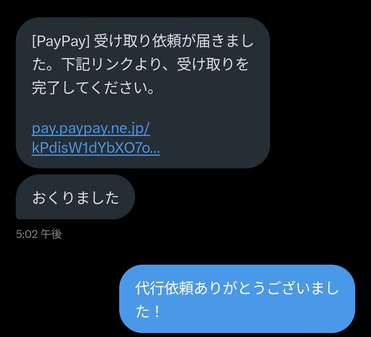 うむにき@ブロスタ代行 tweet media