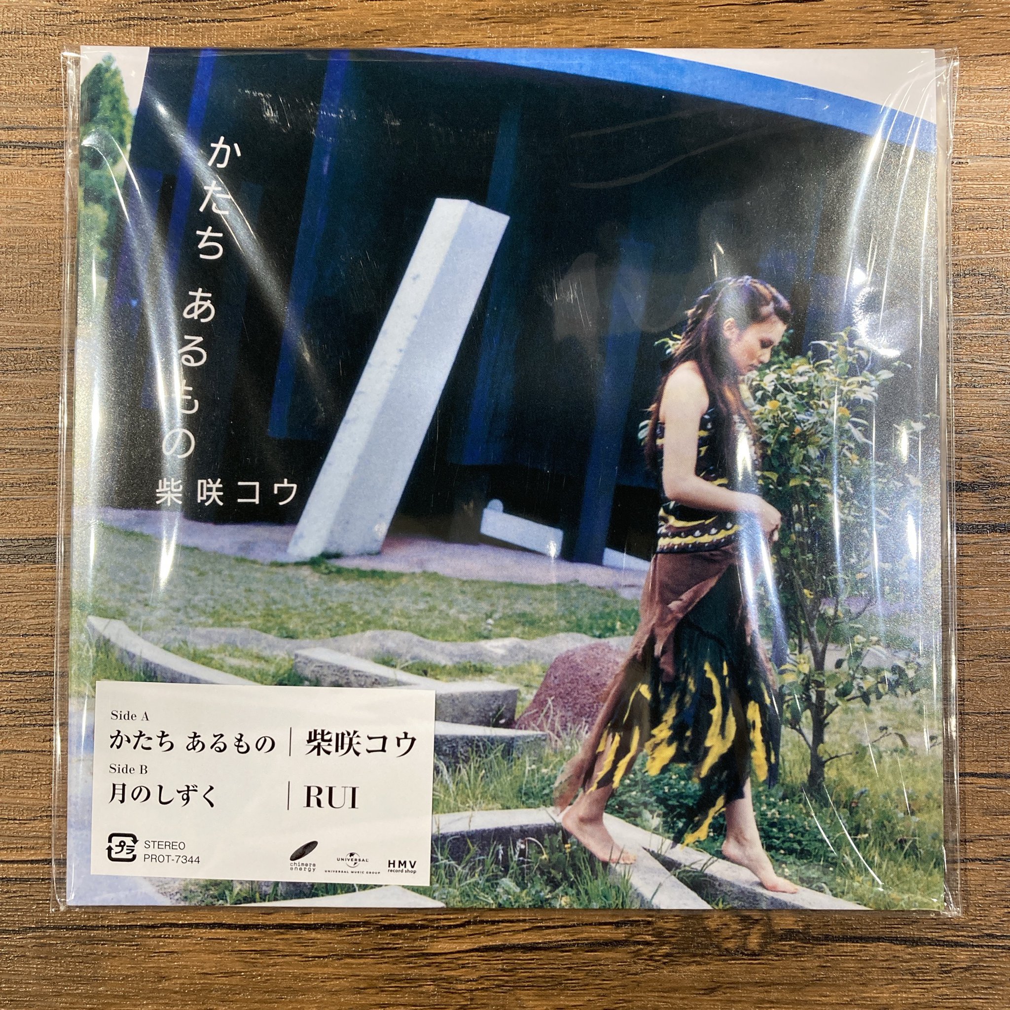 HMV record shop 心斎橋 on X: 