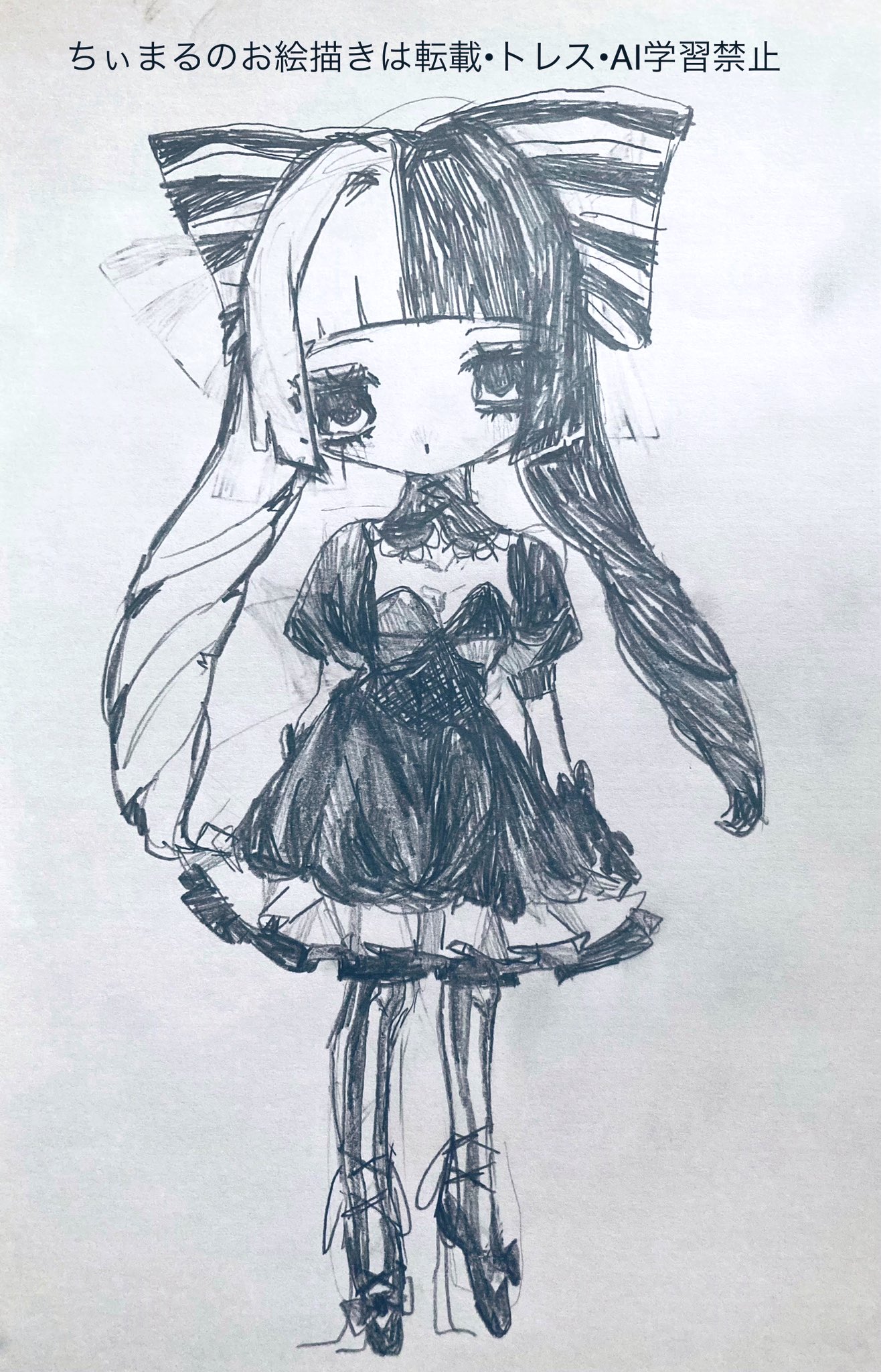 ちぃまる。 ちぃまるボーイ•12歳 lit.link(リットリンク)