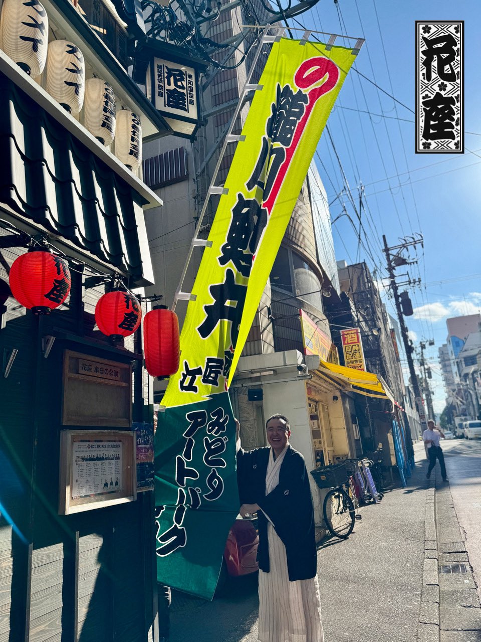 花座 on X: 