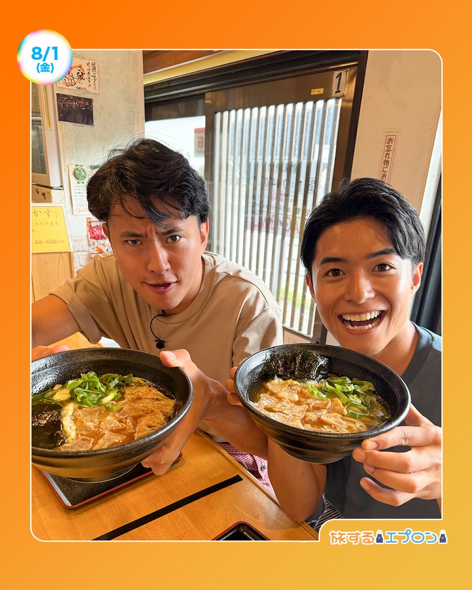 ☀️あしたのZIP!8/1(金)☁️ ⏰6時すぎ ZIP!スポーツ🏀 アジアカップ