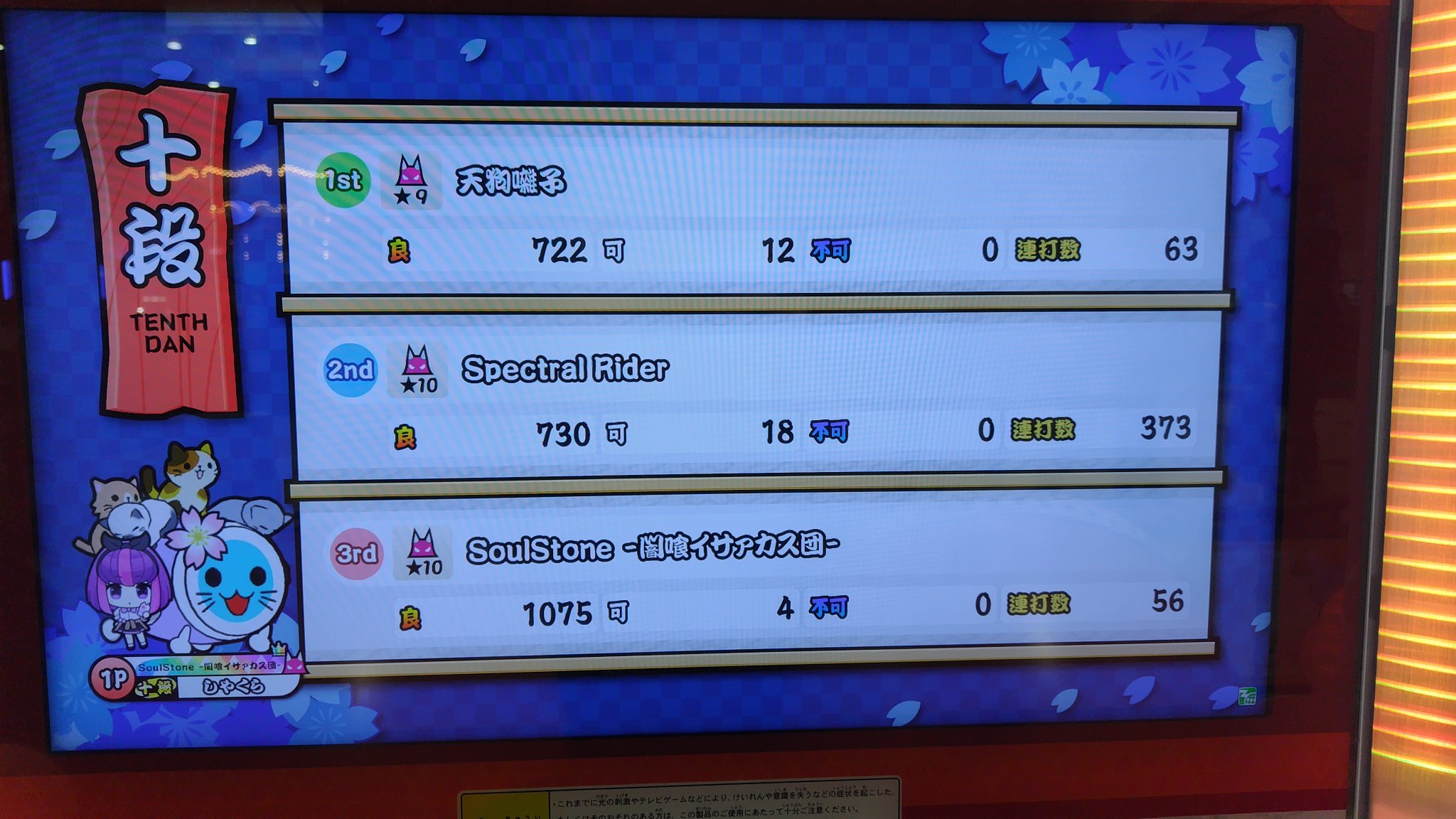 しやくら🌸🌽 on X: 
