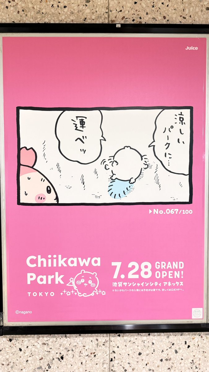 ちいかつ50↑ on X