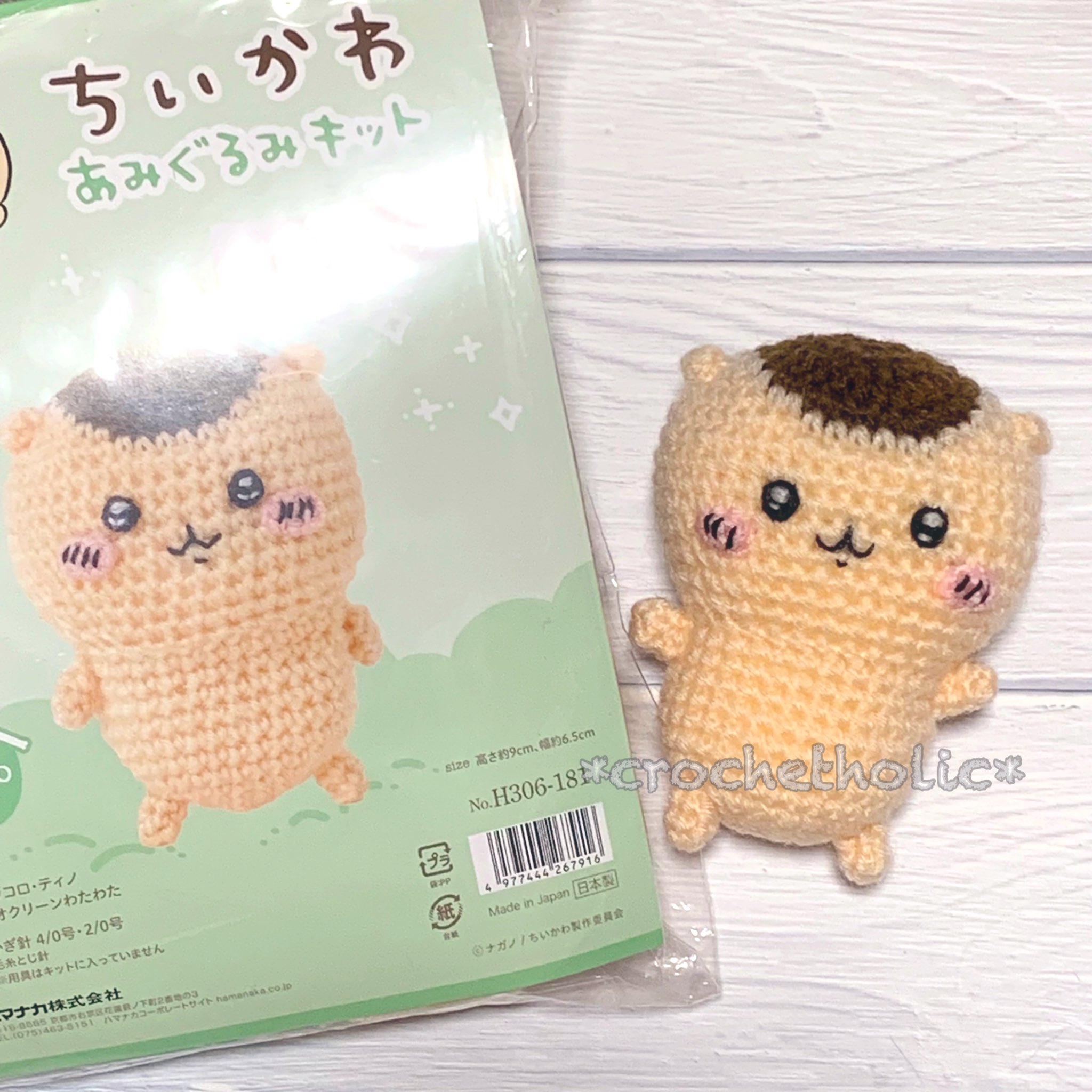 Pちゃんページです★あみぐるみオーダー 受注制作】あみぐるみ☆シマシマうさ耳帽子のベビーちゃん／黒