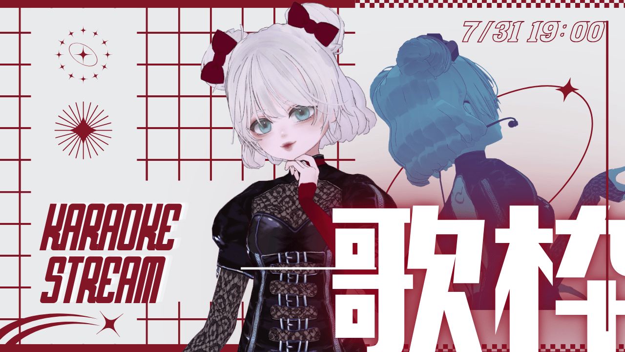 だから、歌う。 仁菜 PR+ 箔押し YOSHI【VSinger応援】 on X: 