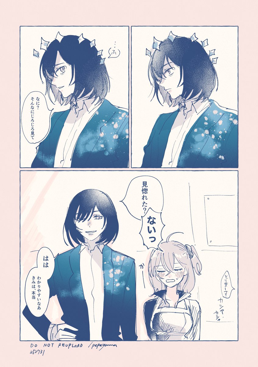 オベぐだ♀ 
フェスお衣装感謝感謝‼️‼️‼️