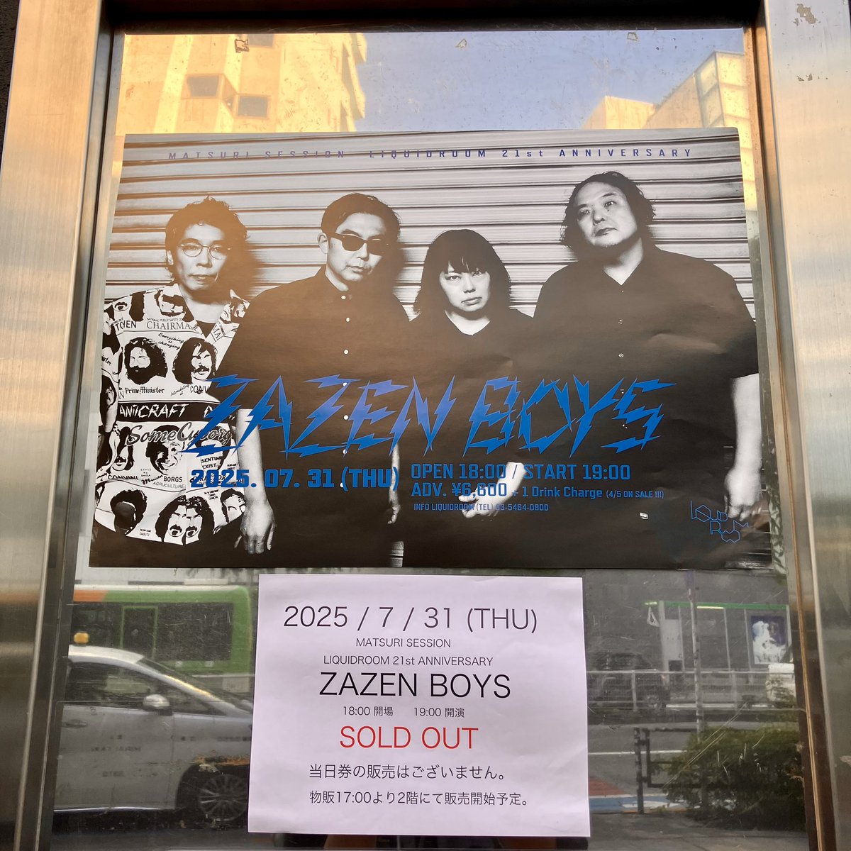 ZAZENBOYS 4 B2ポスター 【公式通販】