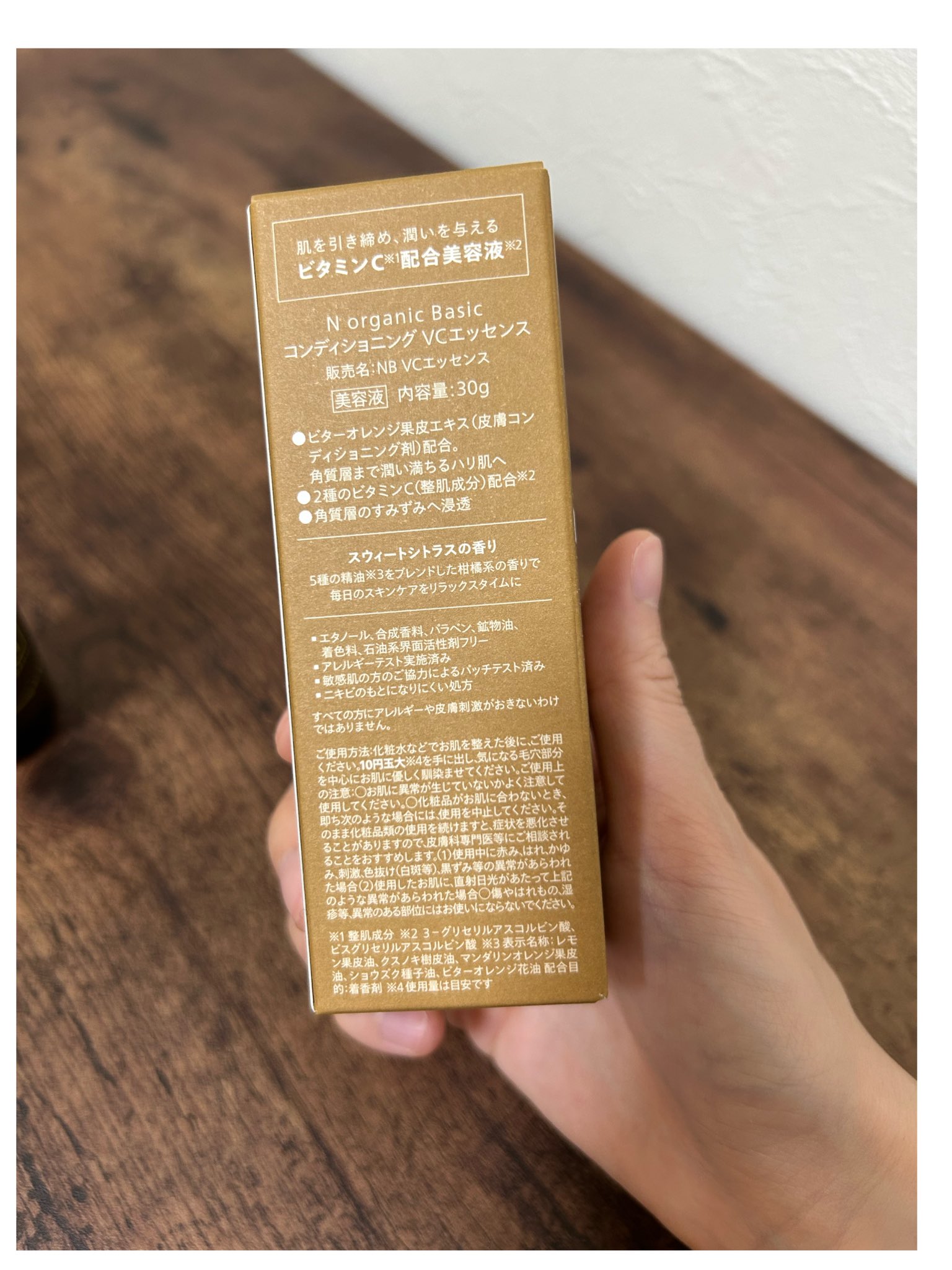 kenken‼️Ｎオーガニック Nオーガニック ライフスタイルカテゴリ・商品一覧｜【公式】N