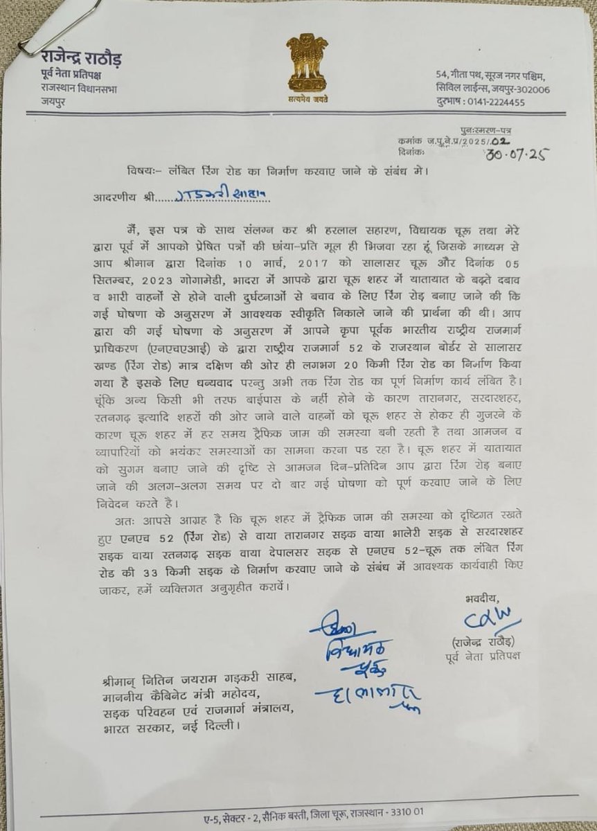 Rajendra Rathore (@rajendra4bjp) on Twitter photo केंद्रीय सड़क परिवहन एवं राजमार्ग मंत्री श्री <a href="/nitin_gadkari/">Nitin Gadkari</a> जी से आज उनके दिल्ली आवास पर चूरू विधायक श्री हरलाल सहारण , भाजपा प्रदेश मंत्री श्री वासुदेव चावला और मेरे मित्र श्री केके लड्ढ़ा के साथ शिष्टाचार मुलाकात की। इस दौरान चूरू में ट्रैफिक जाम की स्थिति से निजात पाने के लिए केंद्रीय सड़क परिवहन एवं राजमार्ग मंत्री श्री <a href="/nitin_gadkari/">Nitin Gadkari</a> जी से आज उनके दिल्ली आवास पर चूरू विधायक श्री हरलाल सहारण , भाजपा प्रदेश मंत्री श्री वासुदेव चावला और मेरे मित्र श्री केके लड्ढ़ा के साथ शिष्टाचार मुलाकात की। इस दौरान चूरू में ट्रैफिक जाम की स्थिति से निजात पाने के लिए