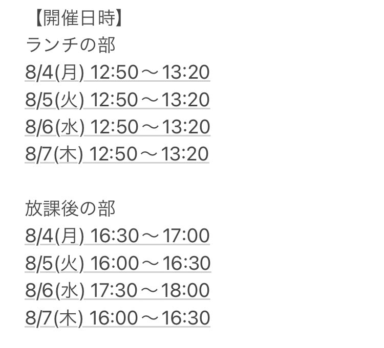 misakichi_gc's tweet photo. 🌟エントリー面談が免除になる説明会も開催します！

30分だけのオンライン開催なので、お昼を食べながら、バイトの前に、気軽に参加してみてくださいね。

参加希望の方はDMにて「BEキャンプ説明会希望」とメッセージください🙌
#27卒就活 https://t.co/WwSFkOur20