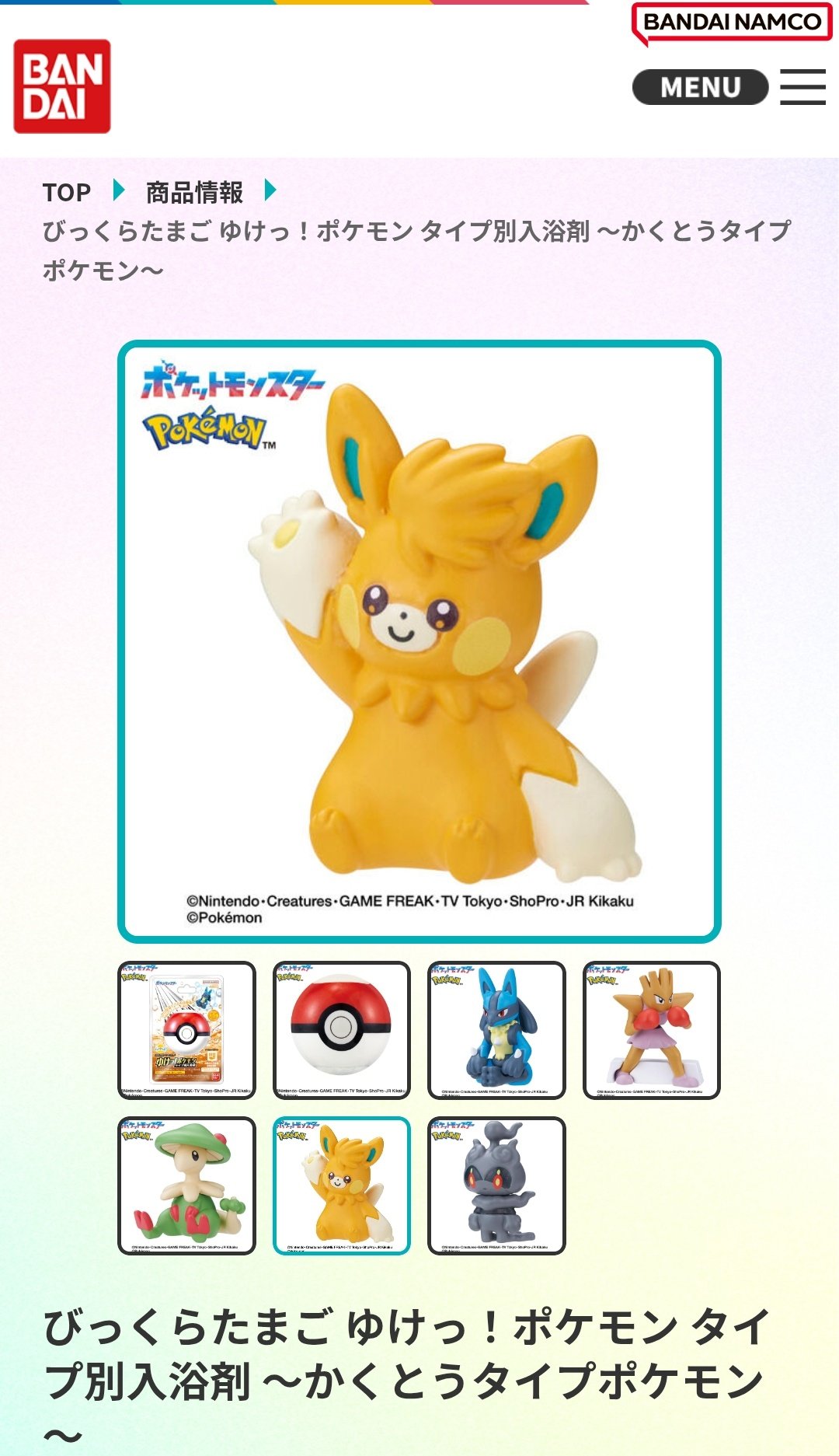 Pokemon パモ まとめ売り ポケモンカード パモ まとめ処分4枚 K−4 - メルカリ