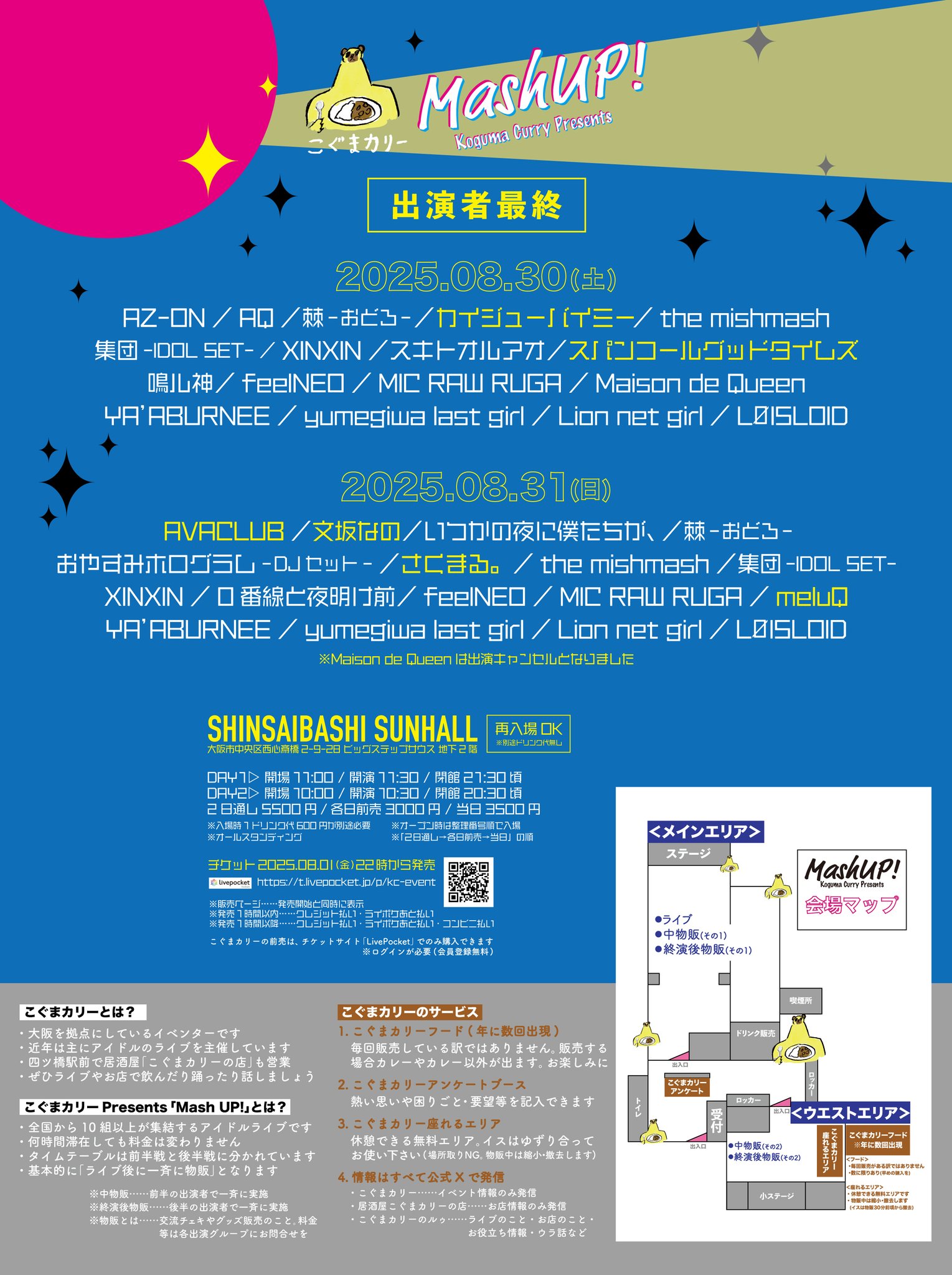こぐまカリー on X: 