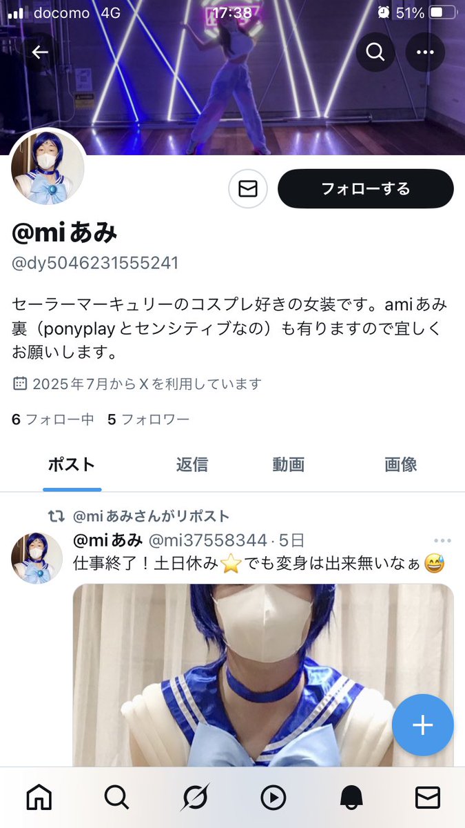 mi37558344's tweet photo. おー！遂に私にも偽物が出たかぁ💣　皆さんお気おつけ下さい😅✋ https://t.co/fiEYKWfgW2