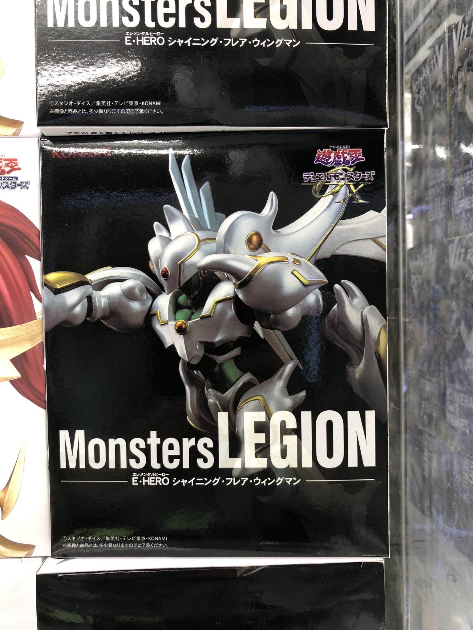 遊戯王 シャイニング・フレア・ウイングマン フィギュア 遊戯王】シャイニング・フレア・ウィングマンのプライズ