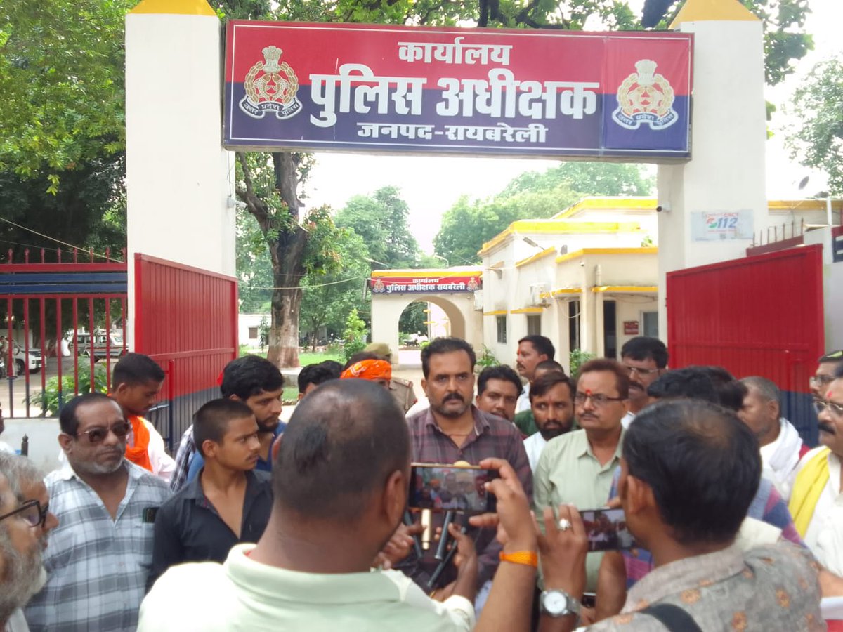 ChiefRspDhavrai's tweet image. दलित भूमाफियाओं ने 
*रायबरेली में ब्राह्मण परिवार की जमीन हड़पी फर्जी SC/ST एक्ट लिखाया।  पिता ब्रजेश पांडे  ने उत्पीडऩ दबाव मे  की आत्महत्या; पीड़ित निर्दोष पुत्र अभिषेक पांडे न्याय की गुहार लगाकर थक चुका था। 
आज राष्ट्रीय सवर्ण परिषद RSP  रायबरेली टीम ने #SSP रायबरेली से वार्ता…