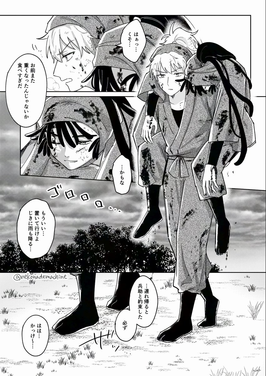 こういう鉢尾が見たいだけ ※けが