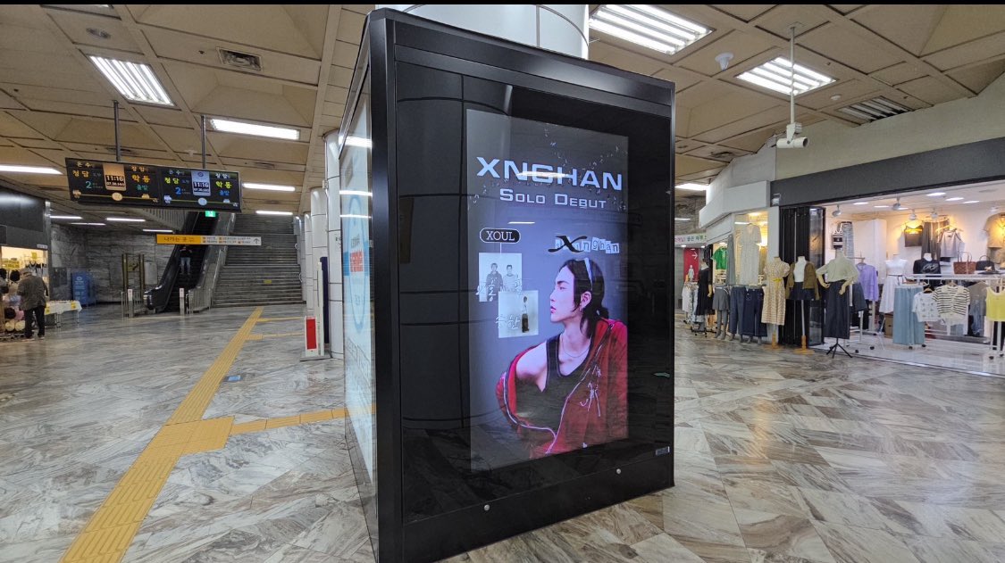 japanese fans for seunghan ♡

📍gangnam-gu office station and hapjeong station

XNGHAN WASTE NO TIME OUT NOW
#WasteNoTime_Out_Now
#승한아_데뷔_축하해