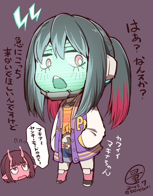 謎の中毒性にやられて毎日リピート再生しまくってる。 マキナちゃんがドストライクすぎて好き。 あからさまにサイボーグでカワイイ。 #ミルキーサブウェイ