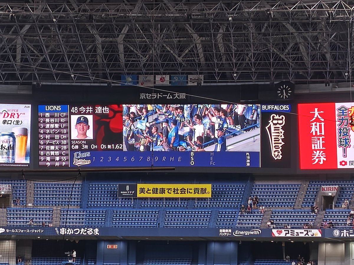 orix1buffaloes1 tweet picture