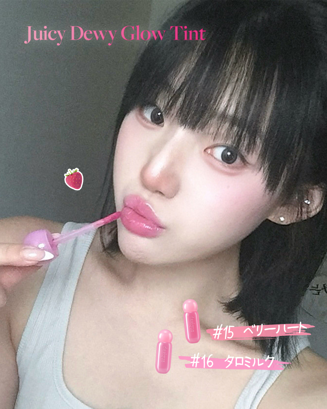 デイジーク 特典 dasique_jp • Instagram photos and videos