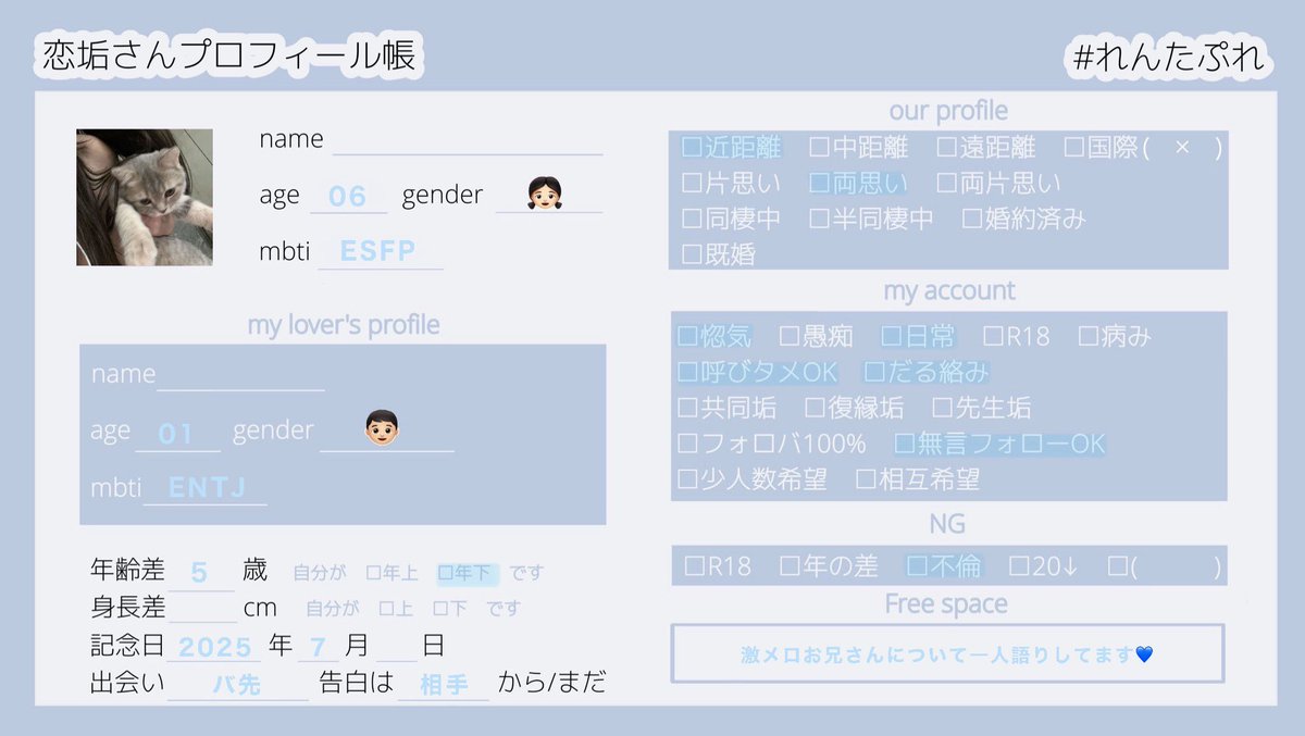 ☪︎ tweet media
