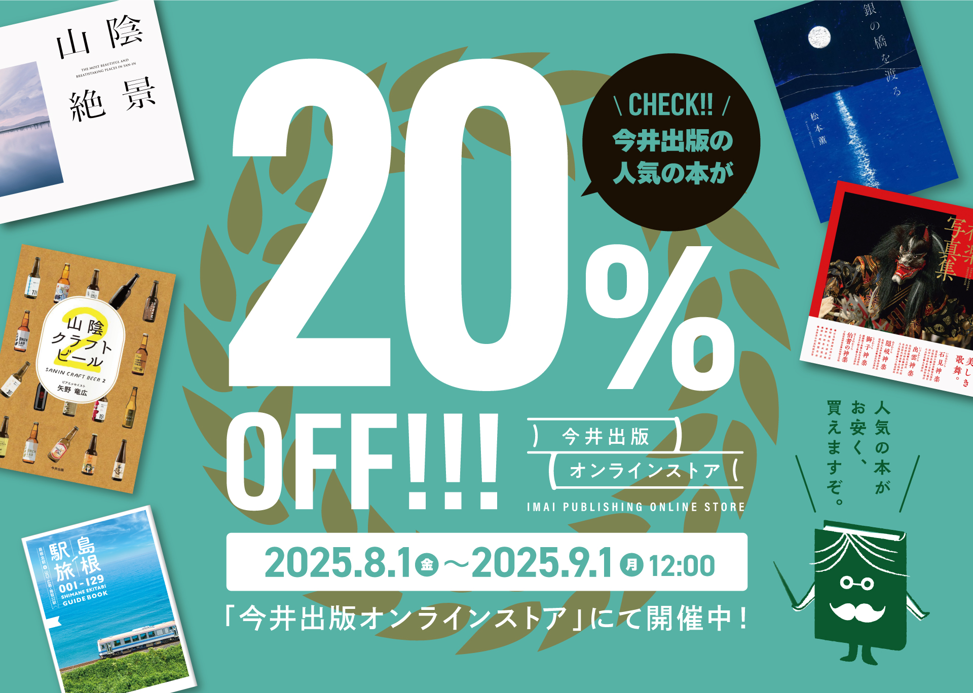 ✴︎ご成約品✴︎リピーター様　イベント割引　おまとめ同梱包３点 スプラータ STORE