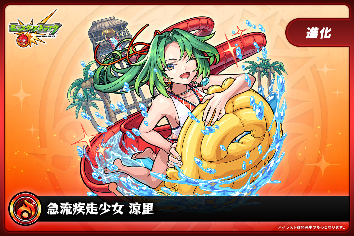 今だけセール開始！期間限定の夏休み割引き　モンストカードゲームスターターセット ゴールドラッシュバトラー』7月4日に配信決定。『モンスト