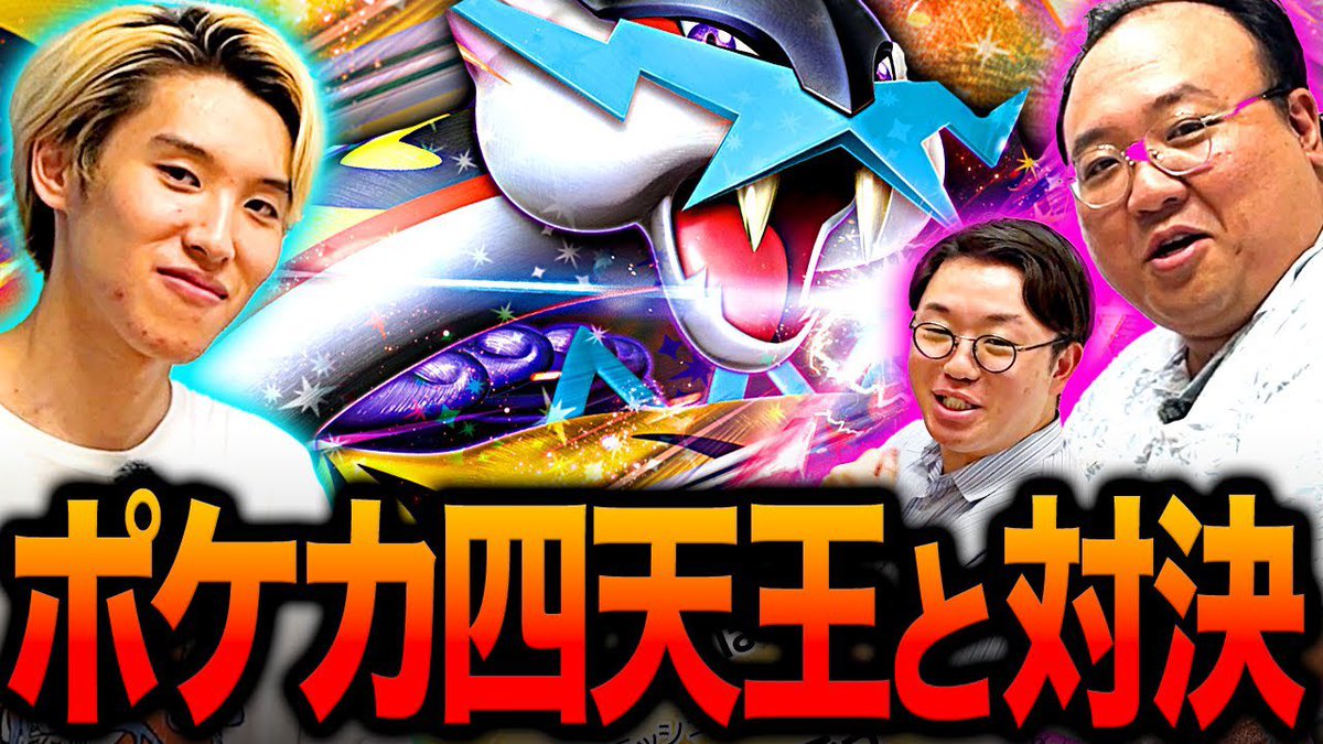 ママタルト本物チャンネル on X: 