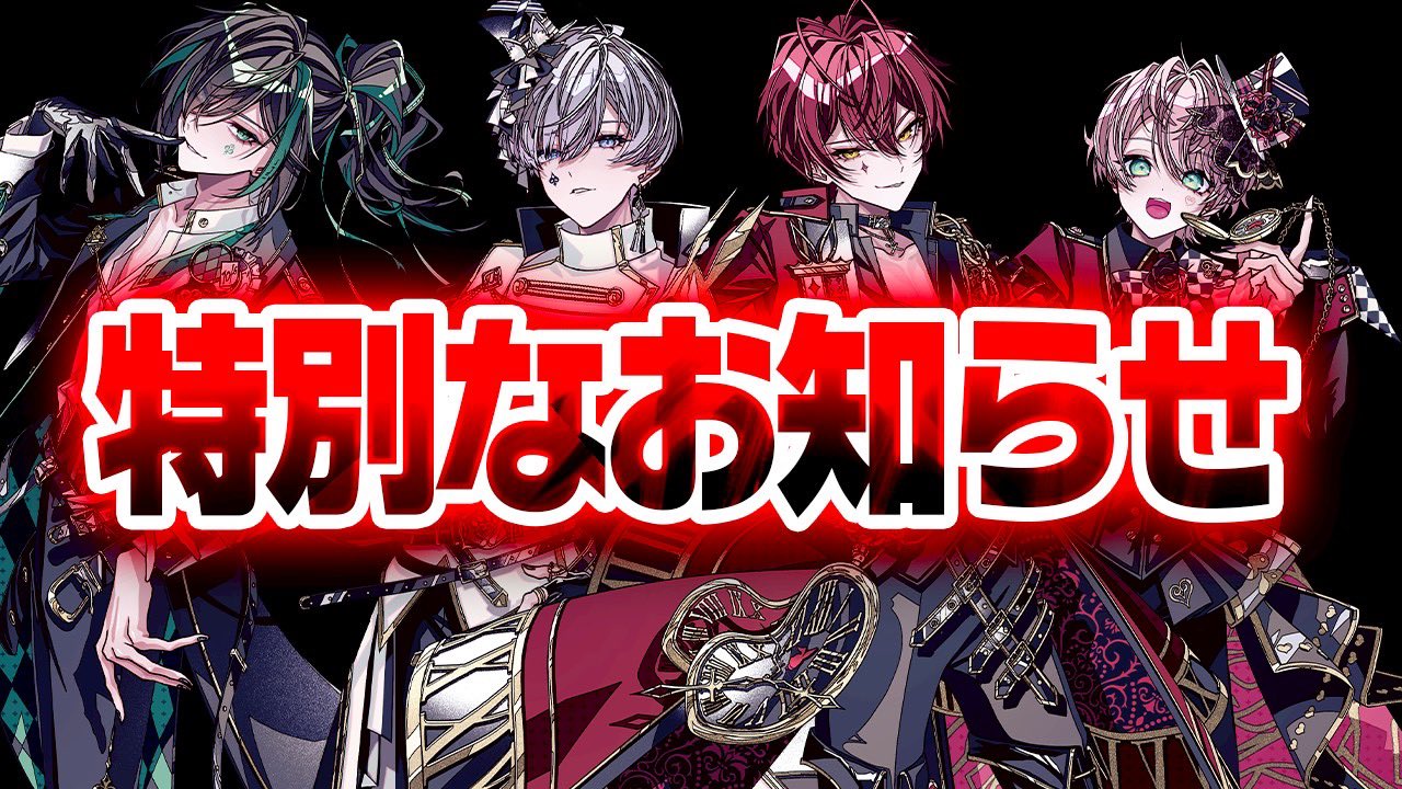 騎士Ｘ-KnightＸ- ばぁうくん しゆんくん タケヤキ翔さんセット 騎士X-KnightX- しゆんくん タケヤキ翔さん セット タケヤキ翔