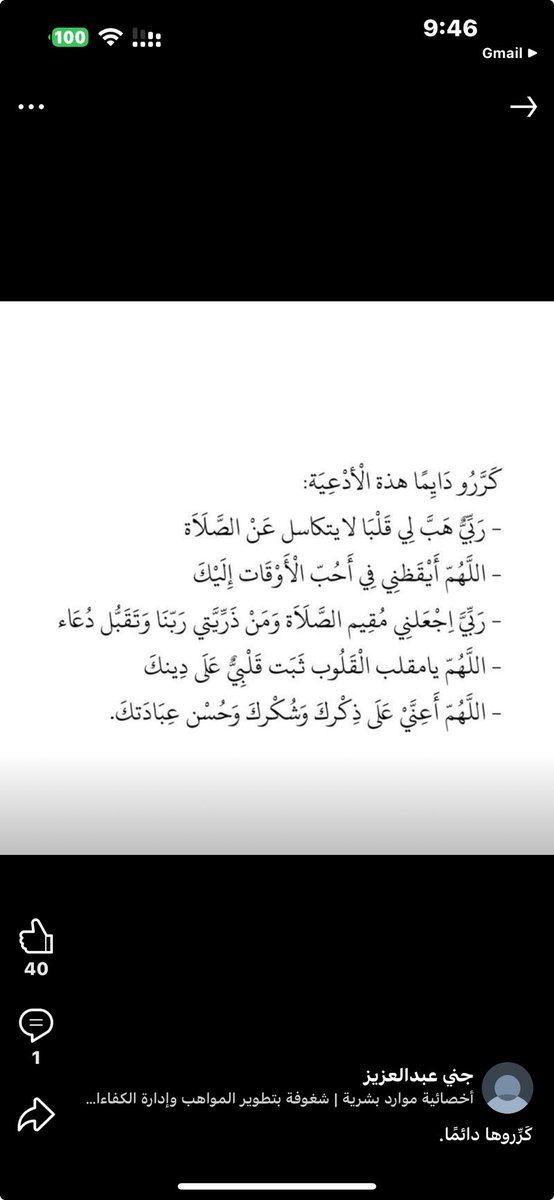 🌹🌹🌹🌹كَرِّروها دائمًا🌹🌹🌹🌹
