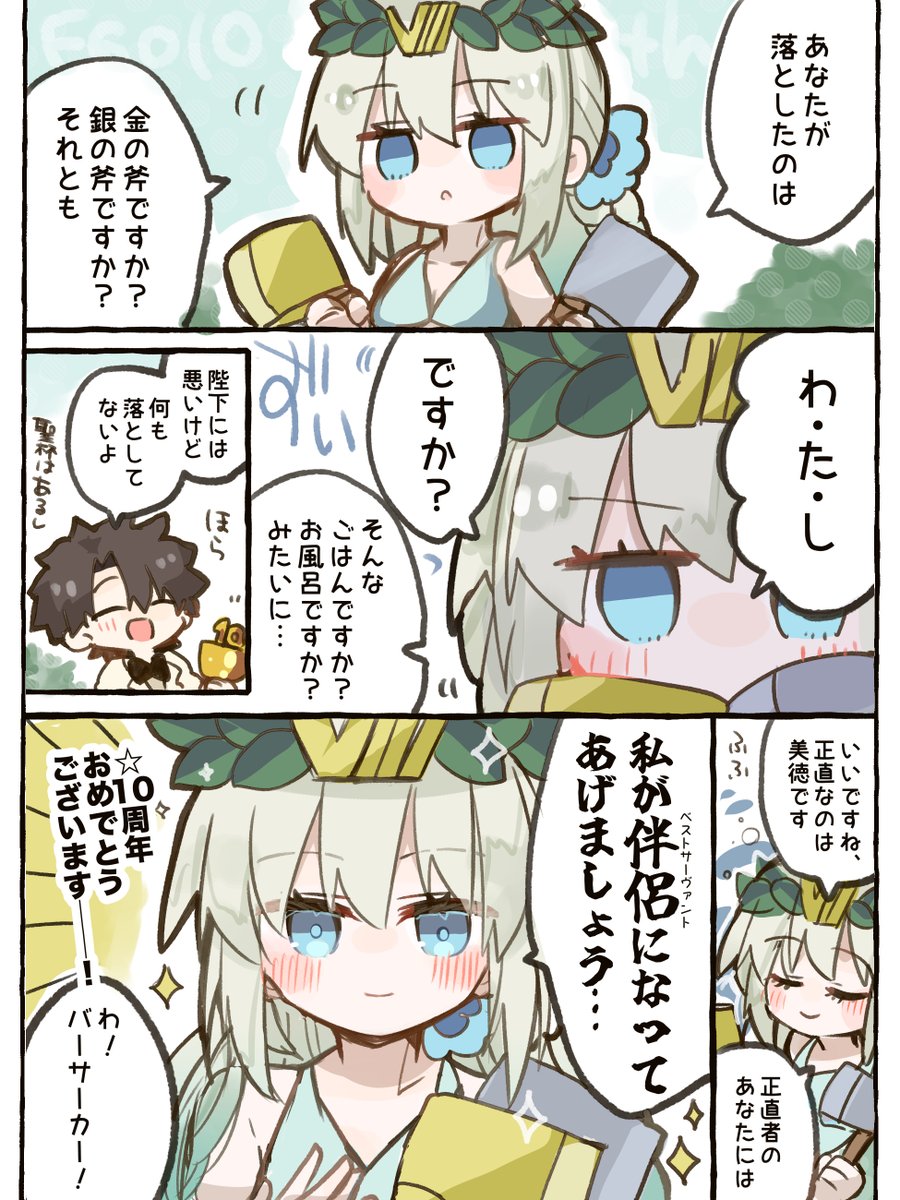 FGOポートレート9枚ドラコーエレシュキガル　サロメ　ナタ　ヨハンナ徐福 FGOポートレート9枚ドラコーエレシュキガル サロメ ナタ