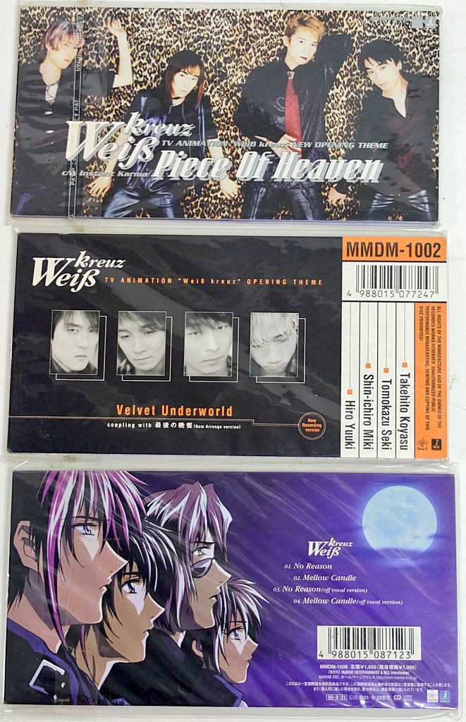 夢織屋1号店💾平成レトロ専門店 on X