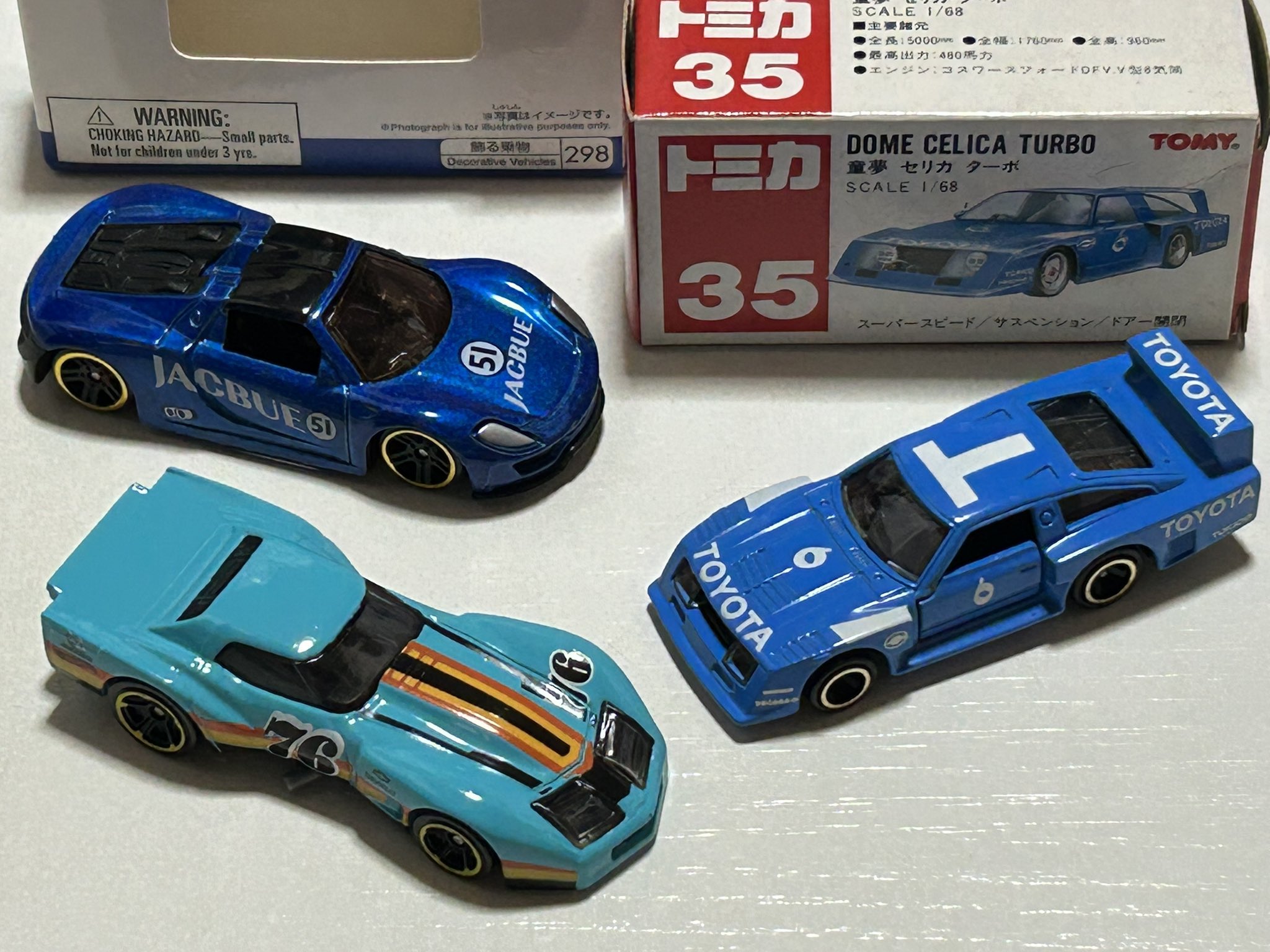 トミカ　年代物　希少　ホットウィール 米独（英）のミニカーと比較してもやっぱり日本のトミカは良いな