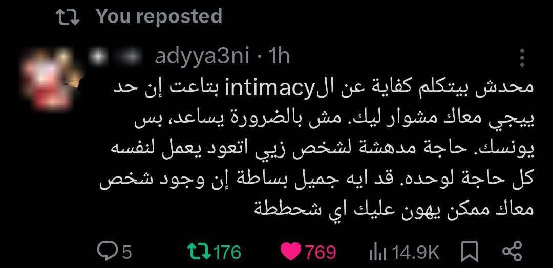 AyaShaban28697's tweet image. حقيقي نفسي أجرّب الشعور ده
متفرد بصبابتي، متفرد بكآبتي، متفرد بعنائي
#لنا_الله 🙏🏻