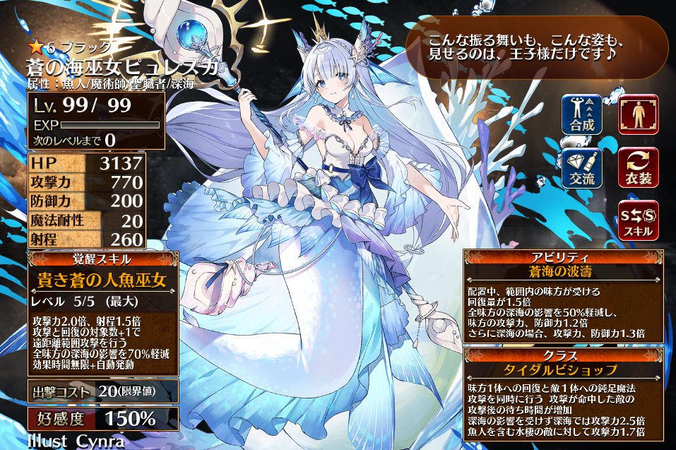 千年戦争アイギス　エフトラ　ポスター　当選品 千年戦争アイギス 10th Anniversary stories」ひびき遊 [ファミ