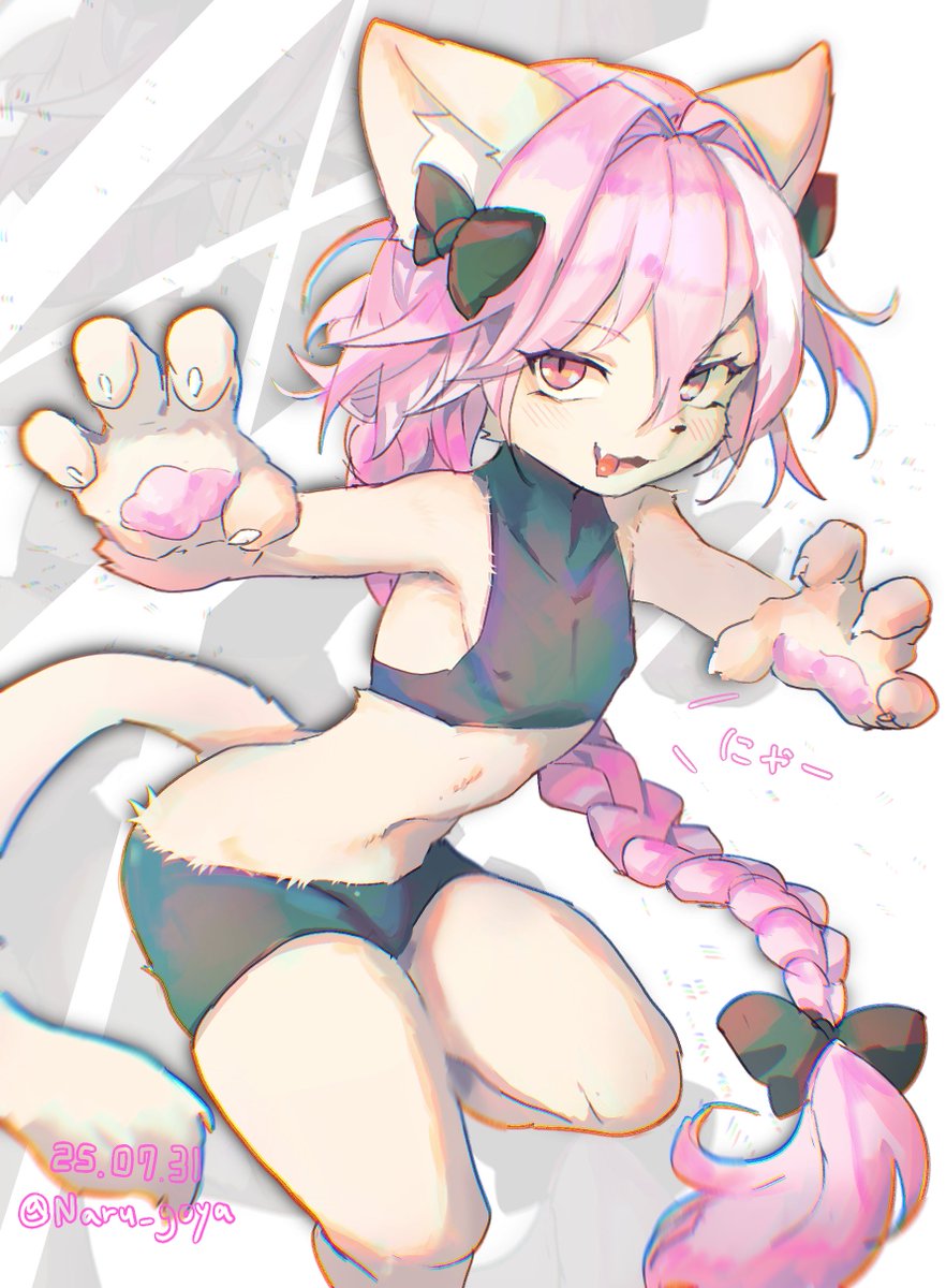 🐈アストルフォ