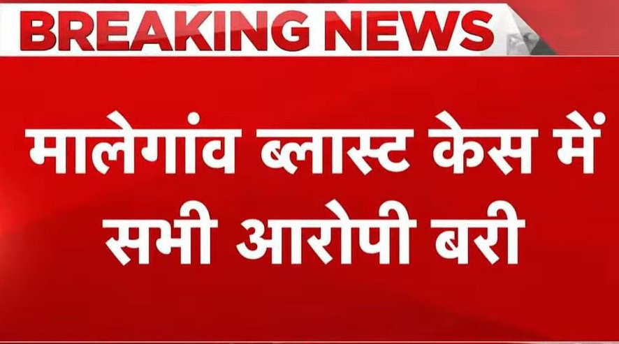 हिंदू कभी आतंकवादी नहीं हो सकता…