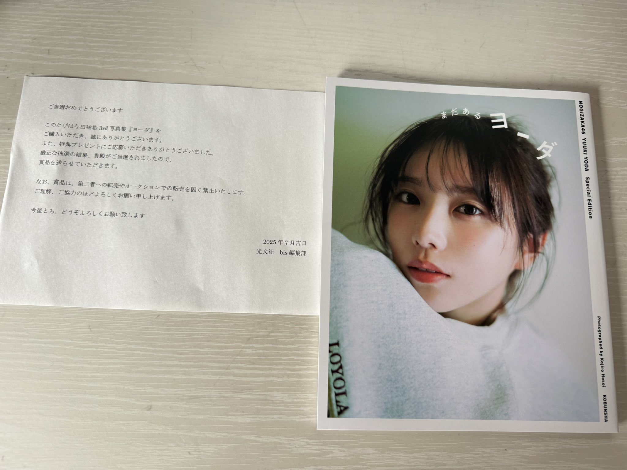 ゆうき on X: 