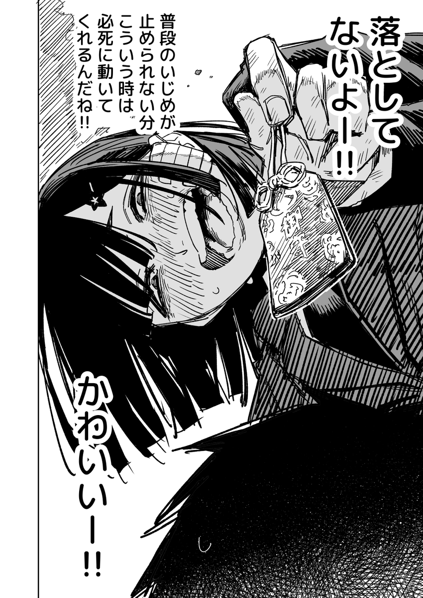 まりも‼️𓆈𓆉𓆏𓆑 (@submarim_o) / X