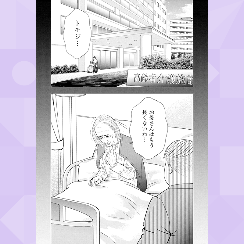 ユミさんご相談ページ うえしたちゃん⬆️⬇️ on X: 